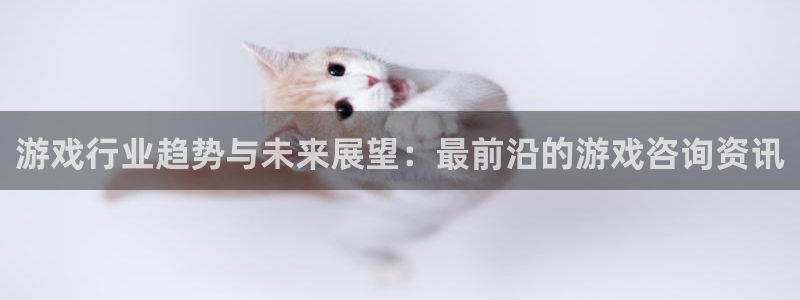奇亿娱乐平台登陆